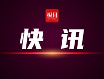 伊朗民航组织发言人宣布取消6日21时至7日6时该国机场全部航班。