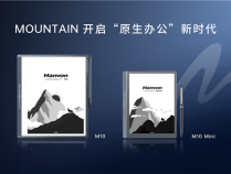 2699元起！汉王科技发布MOUNTAIN系列办公本：8米远还能语音识别