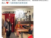 龚琳娜离婚 20年音乐情缘落幕