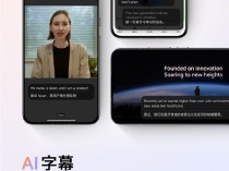 小米15系列AI大升级：AI字幕来了 看片、会议实时翻译