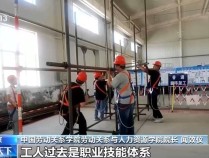 什么是“双向比照认定”制度？这项制度有何作用？