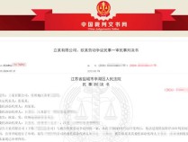 员工嫖娼被拘留罚款后遭开除，公司被仲裁裁决赔偿6万多，法院：公司不用赔