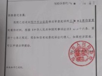 市监所所长在监管局大厅被刺身亡 家属称案发时众目睽睽