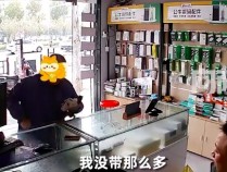 信任和信用的双向奔赴！诚信大爷补齐手机维修费感动店主