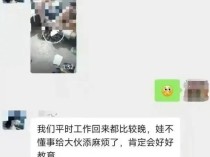 两裸体男童被父亲抽打，母亲拍下视频发至小区群，业主炸锅了