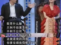 黄圣依妈妈怒怼扬子：离婚风波真相大白 夫妻矛盾公开化