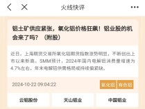 
          
            游资票火爆，股民踏空行情怎么办？高手：市场步入慢牛，低位优质股也有机会！
        