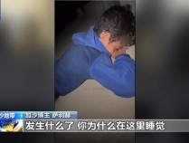 “我想睡在妈妈臂弯里” 加沙小男孩深夜睡在母亲坟墓旁