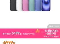 
          
            罕见！发售仅一个月，iPhone 16全系降价，最高优惠1600元
        