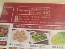 律师称饭店强制收取餐具费涉违法 消费者应享选择权