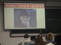 一大学用向佐头像打卡还收费？向佐：请停止这个动作；学校回应：个人行为，正在调查