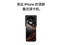 免开卡费！苹果Apple Pay上线重庆畅通卡：iPhone也能刷重庆公交了