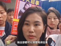 杨妞花：余华英庭审现场态度恶劣，没有真心悔罪