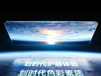 真我GT7 Pro Eco2苍穹屏今晚越级发布：挑战万元内最好的屏幕