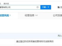 “小虎行”被拘，公司经营异常，媒体：太把自己当回事，无异于自寻死路