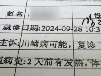 上海一酒店甲醛超标致4岁男孩入住后确诊川崎病？12345回应：此前抽检出现甲醛异常