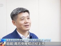 3亿吨仓容可满足农民需求 秋粮收购稳步推进