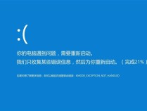 Win11升级需谨慎：列举用户遇到最多的五大问题