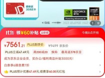 AMD两代锐龙双雄！华硕天选Air、天选5 Pro双十一特惠抢购＋国补更优惠