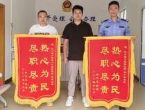 工作不到4个月新警抓24名嫌疑人