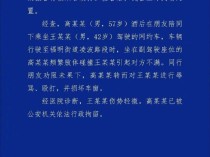 宁波警方通报乘客辱骂殴打网约车司机：行政拘留