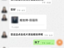 多人被要求用网约车运现金 新型诈骗手段浮现