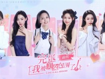 怦然心动！《完蛋！我被美女包围了！前传》甜蜜来袭