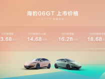 比亚迪中端大杀器！海豹06 GT仅13.68万元：年轻人纯电钢炮首选