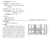 历时7年终于获批！蔚来立体换电车库专利正式发布