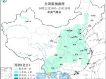 “霜降”遇霜冻，还有轻雾来！明起济南气温回升奔向20℃+