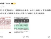 不只是地图：非法测绘活动影响你我安全