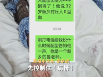 女儿患红斑狼疮父亲一夜白头，故事有了温暖的后续，父亲再发声：有陌生人提出捐肾