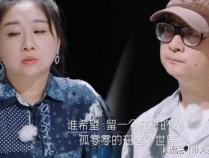 黄执中把杨子黄圣依的关系讲透彻了 畸形婚姻引热议