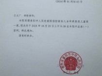 余华英案重审将于10月25日宣判 拐卖儿童案即将宣判