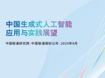 出门问问「魔音工坊」写入AI声音应用经典案例