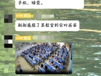 南昌大学在教室安装摄像头引热议，律师：高校无强制规定，效果需全面衡量