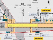 济南轨道交通9号线首个车站主体土建工程通过验收