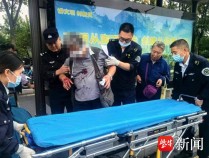 老人不慎摔倒磕破鼻子，警民联手救助暖心送医