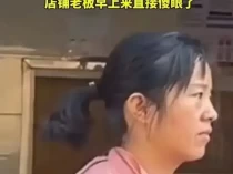 武汉包子店事件后续 老板娘智斗二房东获胜