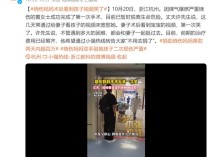 丈夫称烧伤妈妈已经有了求生欲 术后首笑看宝宝视频