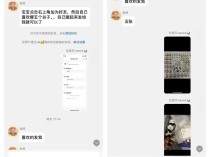 13岁学生被骗近万元，只因想在网上买“谷子”，警方提醒