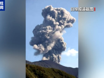 日本御岳火山一天3次喷发 火山灰柱达1600米