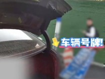 南京一男子拆卸号牌“甩锅”老婆：她的车，我真不知道