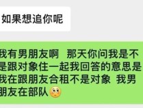 女生找工作被HR问如果想追你呢 涉事公司已被平台处罚