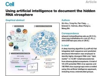 我国科学家用AI发现超16万种RNA病毒 革新病毒学认知