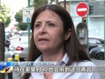 以军无人机在黎首都上空密集飞行 贝鲁特市民：令人紧张和害怕