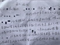 上海民警十年内多次猥亵继女 受害者勇敢出庭寻求公正！