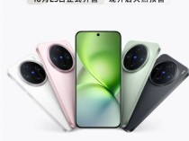 钟文泽高度评价的vivo X200 Pro mini  有什么魔力