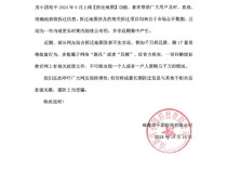 成都拆迁地图发布方公布最新声明：项目并非近期集中产生，千万拆迁款不实