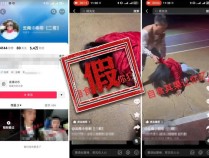 网传视频称“一男子殴打一女子导致其吐血”？云南镇雄警方：假的！编造者已被行拘